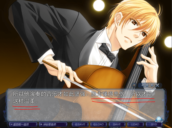 银之冠碧之泪手机汉化版