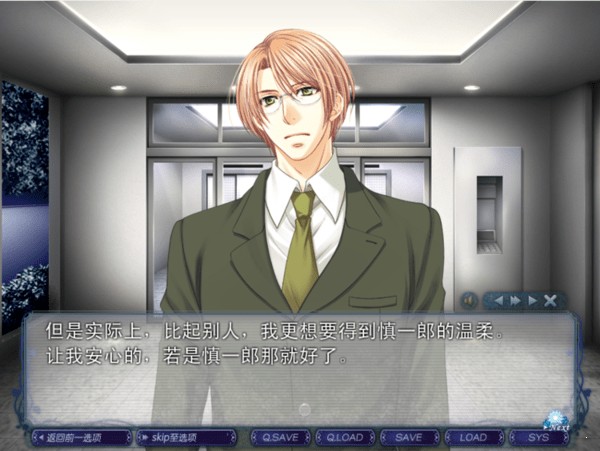 银之冠碧之泪手机版