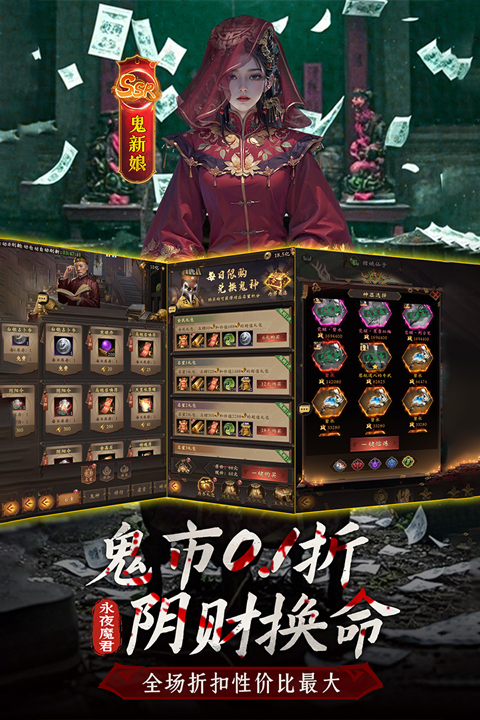 摸金校尉之西夏迷踪2