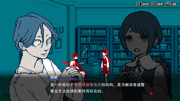 都市传说解体中心0