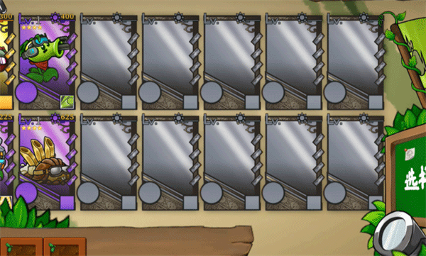 植物大战僵尸诸神版汉化版35571