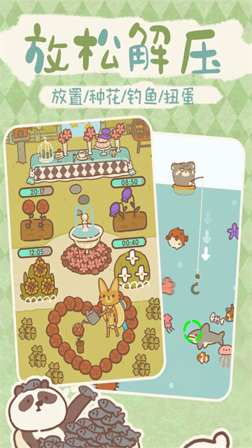 动物餐厅2026最新版1