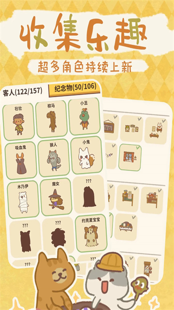 动物餐厅2026最新版2