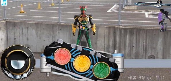 假面骑士欧兹腰带模拟器1.2