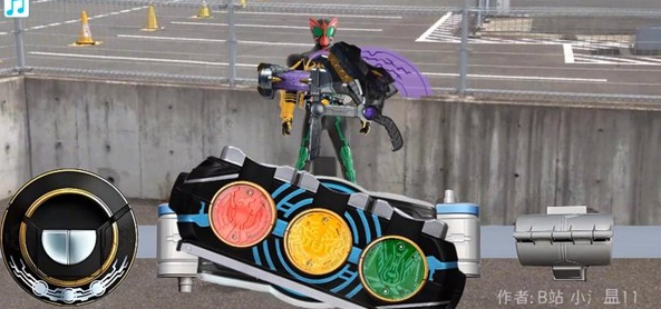 假面骑士欧兹腰带模拟器1.2