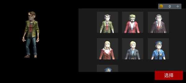 收容77联机中文版3