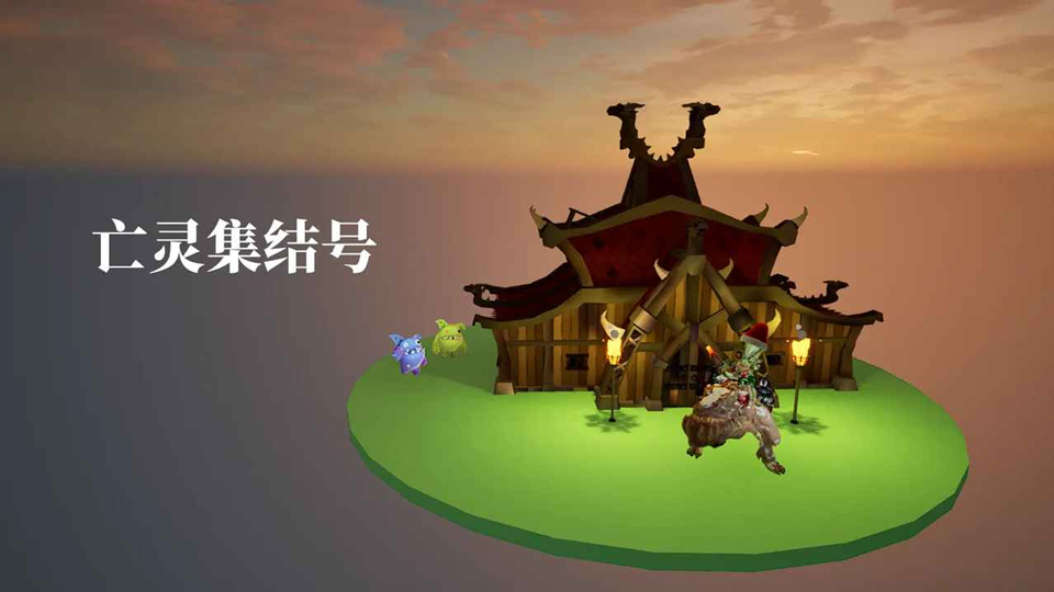 亡灵集结号2