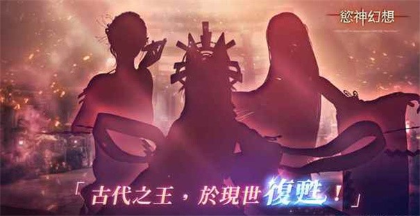 欲神幻想手游官网版本0