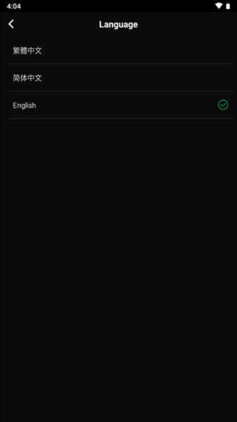 joox使用教程图片9