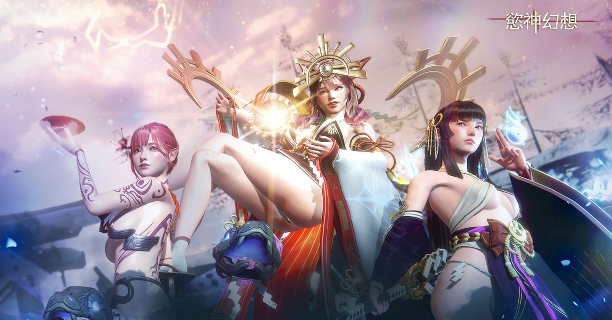 欲神幻想4.3.100版本