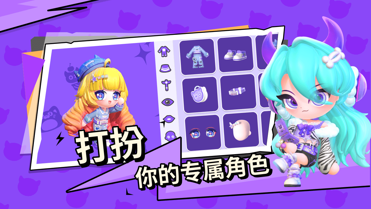 碧优蒂的世界1.0.18最新版1