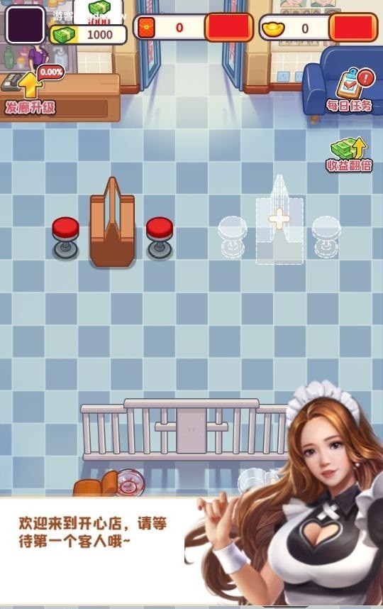 开心理发店535626