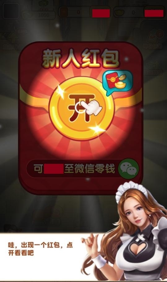 开心理发店535626