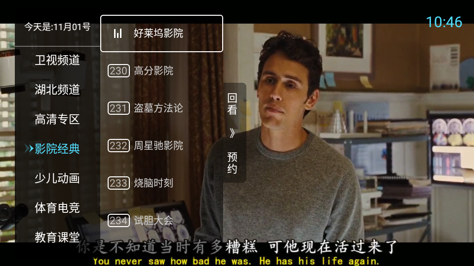 多多TV电视直播1