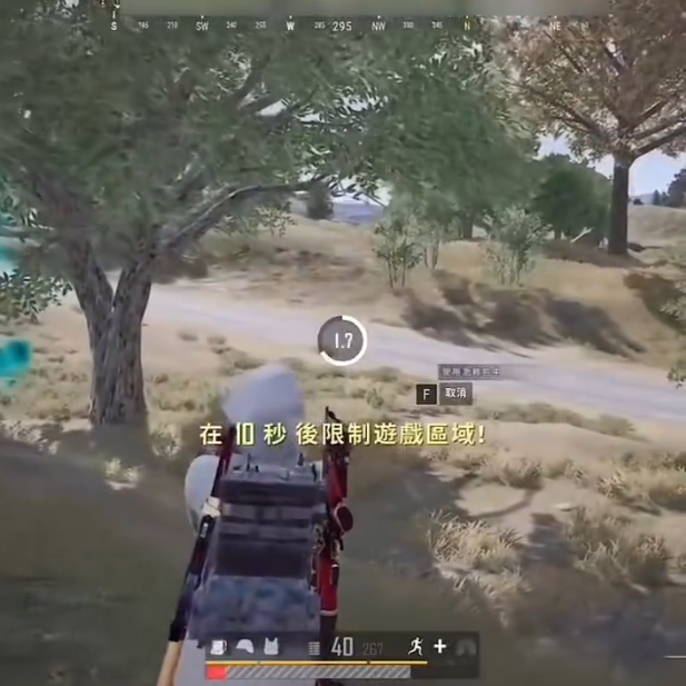 pubg国际服3.2