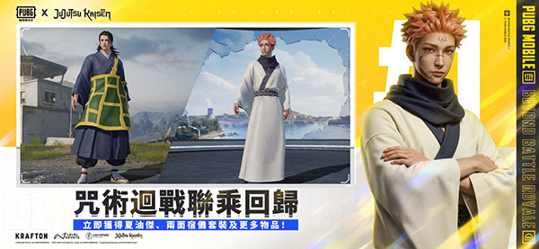 pubg国际服3.2353