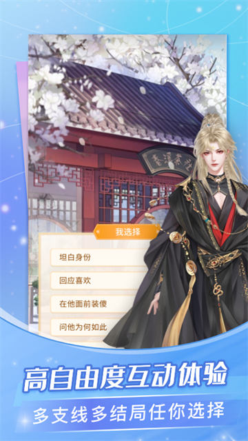 点点穿书2026无广告18355