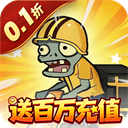 豆豆打僵尸手游