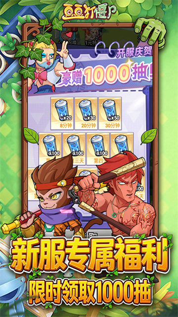 豆豆打僵尸手游2