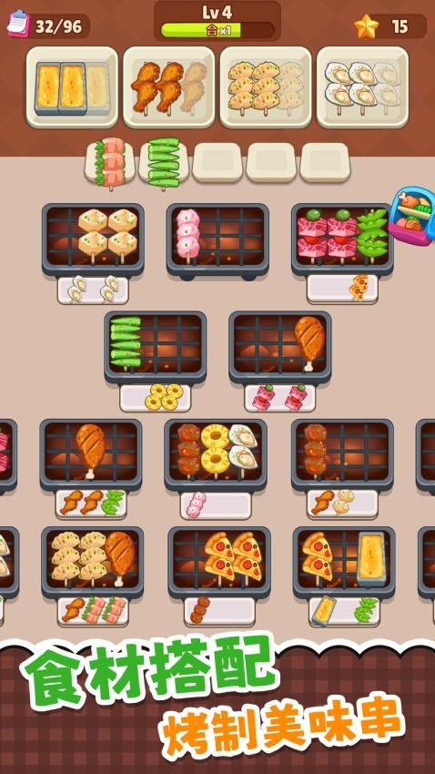 超级干饭人手机版1