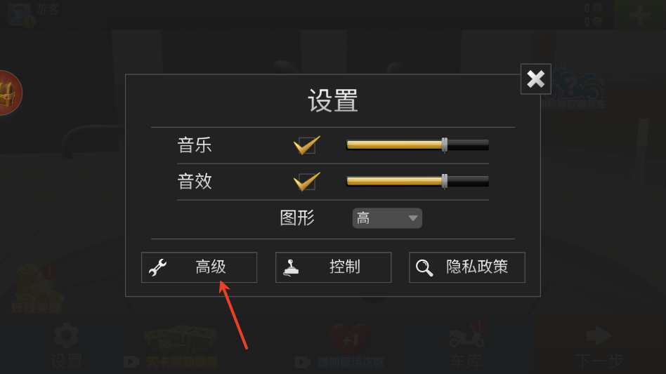 3D特技摩托车免广告版