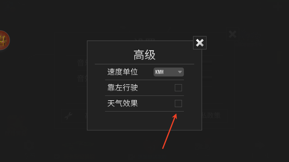 3D特技摩托车免广告版