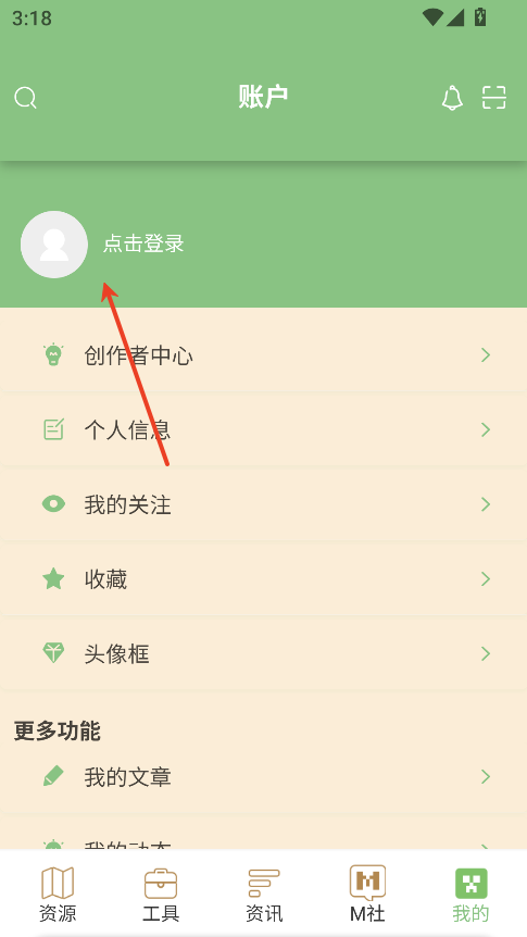 浮游我的世界盒子浮球版