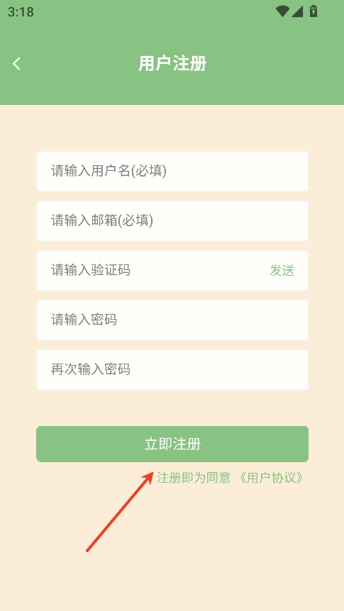 浮游我的世界盒子浮球版