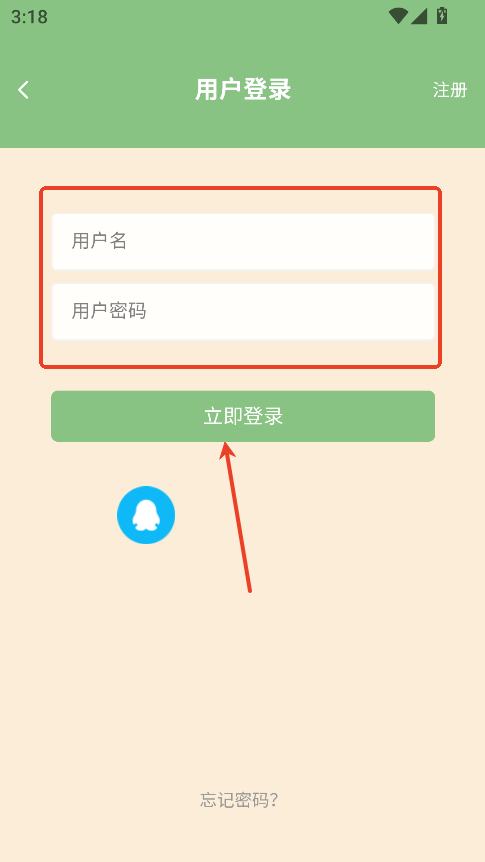 浮游我的世界盒子浮球版