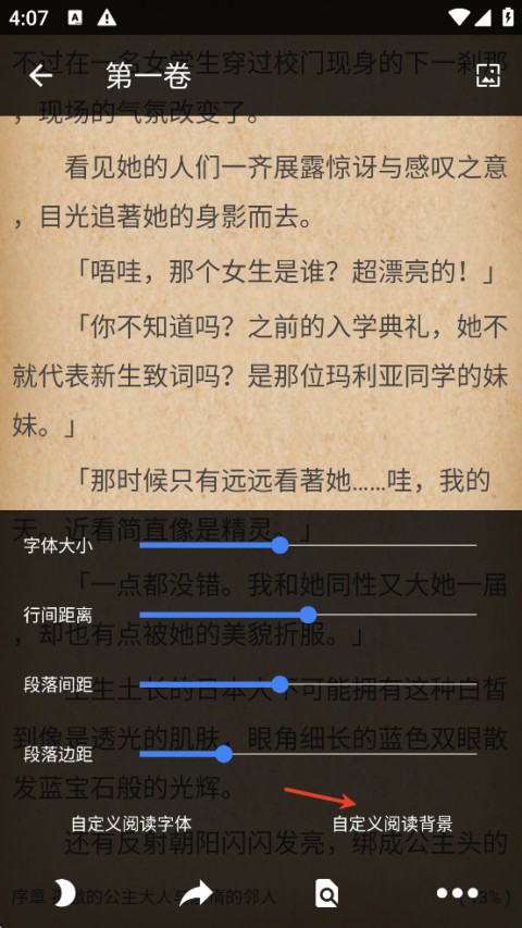 轻小说文库免费版