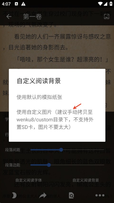 轻小说文库免费版