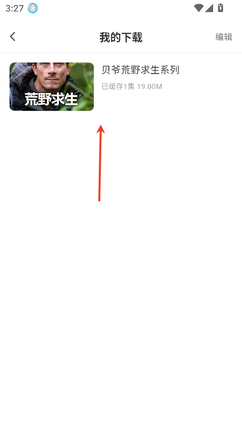 小柠檬追剧安卓版