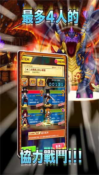 白猫计划国际版2