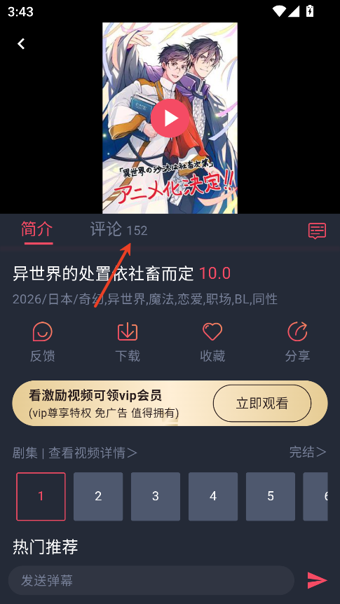 泰剧迷app官方正版(现改名泰圈)