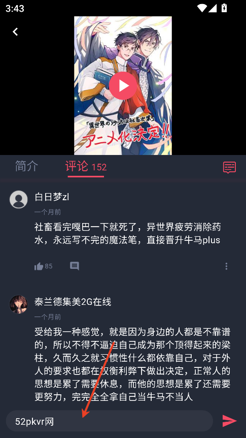 泰剧迷app官方正版(现改名泰圈)
