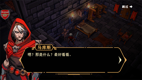 不朽王子中文版安卓版0