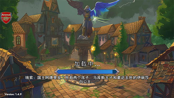 不朽王子中文版安卓版2