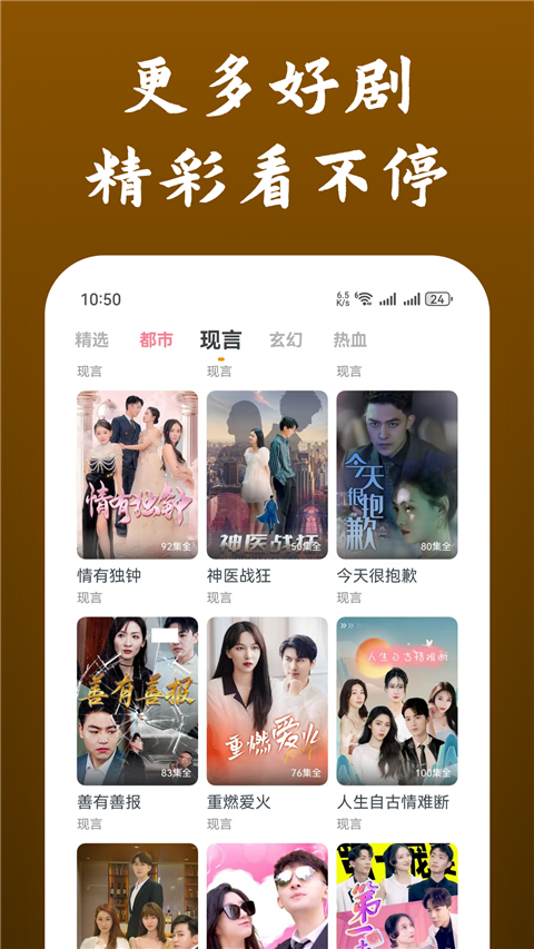 快看影视大全5628