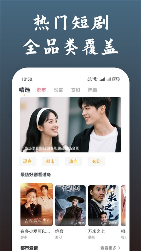 快看影视大全5628