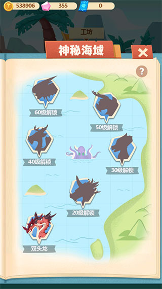 梦幻恐龙园35654