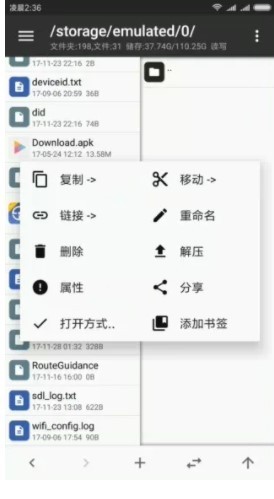 使用教程配图1