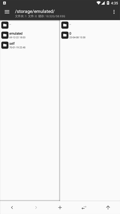 怎么提取安装包配图1