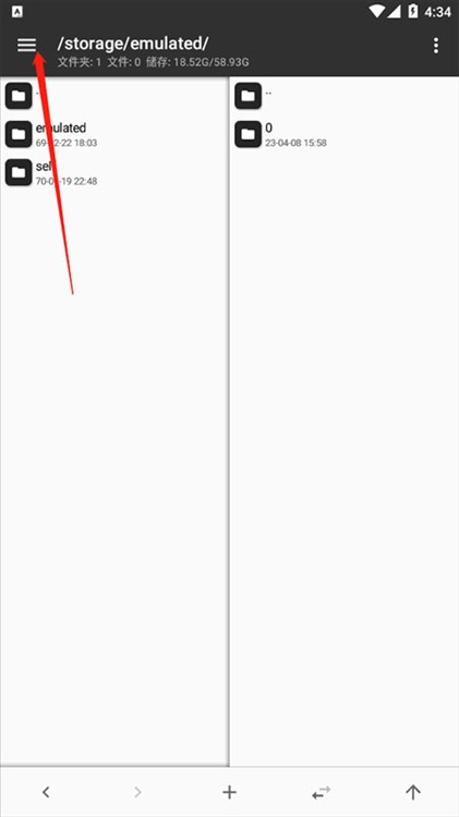 怎么提取安装包配图2