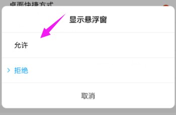 桌面歌词怎么弄配图3