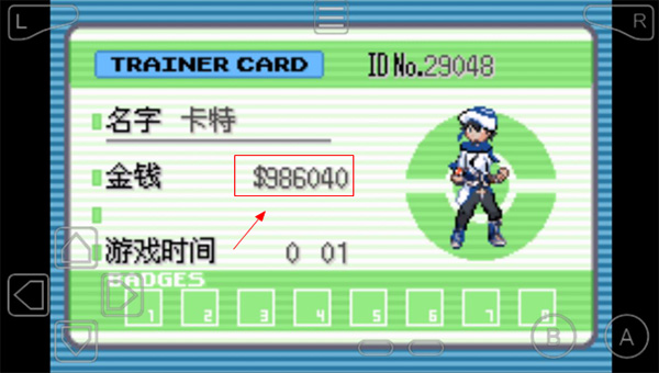 口袋妖怪失落的三国手机版1