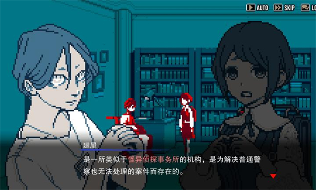 都市传说解体中心中文版0