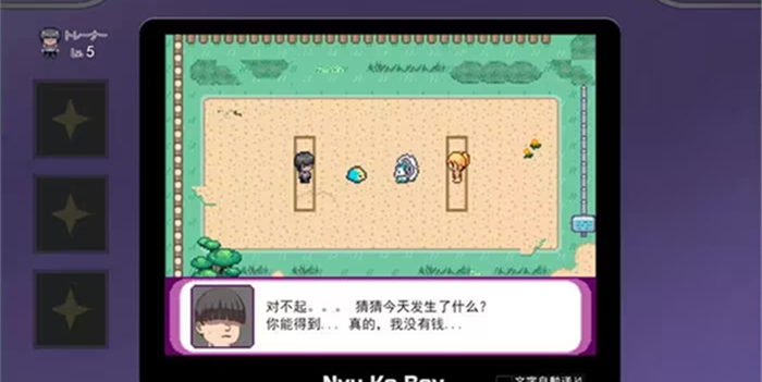 宝可梦迷之规则20260