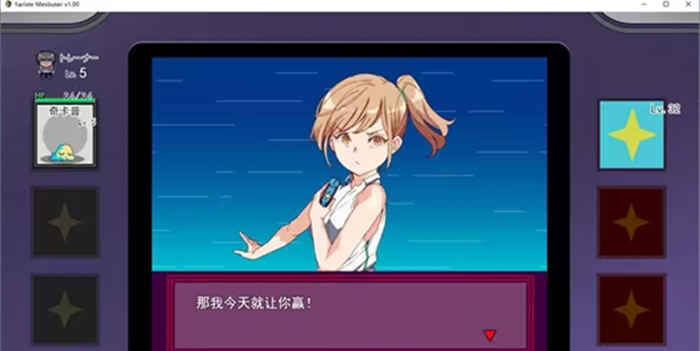 宝可梦迷之规则20262