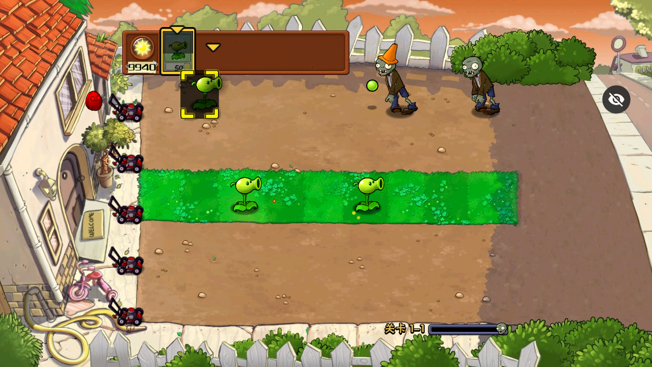 植物大战僵尸c支线版35673