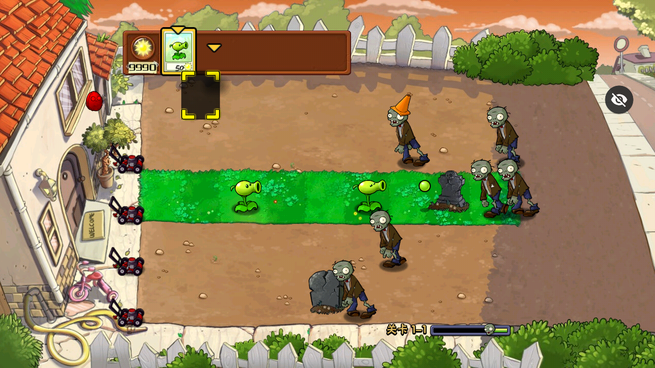 植物大战僵尸c支线版35673